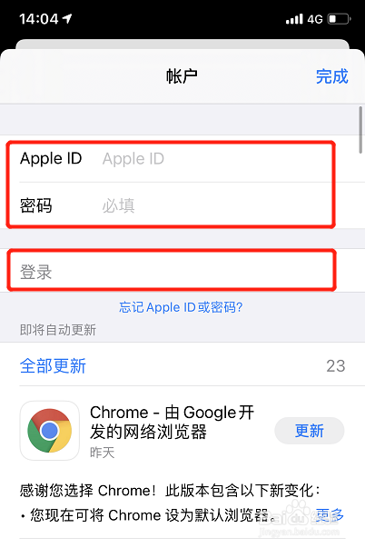 官方app下载苹果手机-官方app下载苹果手机app