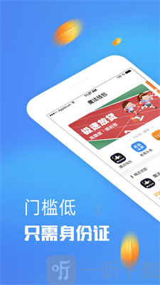 央数钱包app下载安卓-下载央数钱包app到桌面