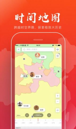 安卓下载共乐app-共乐孕app为什么要停止