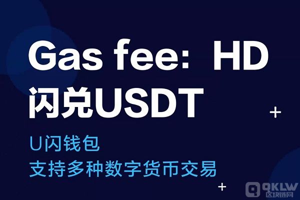 im钱包没有usdt-im钱包没有助记词怎么登陆