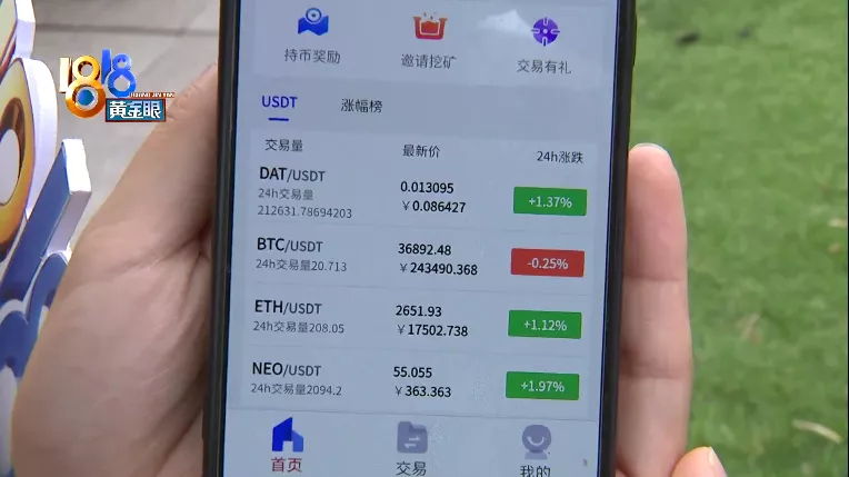 关于web3钱包的usdt怎么提现的信息