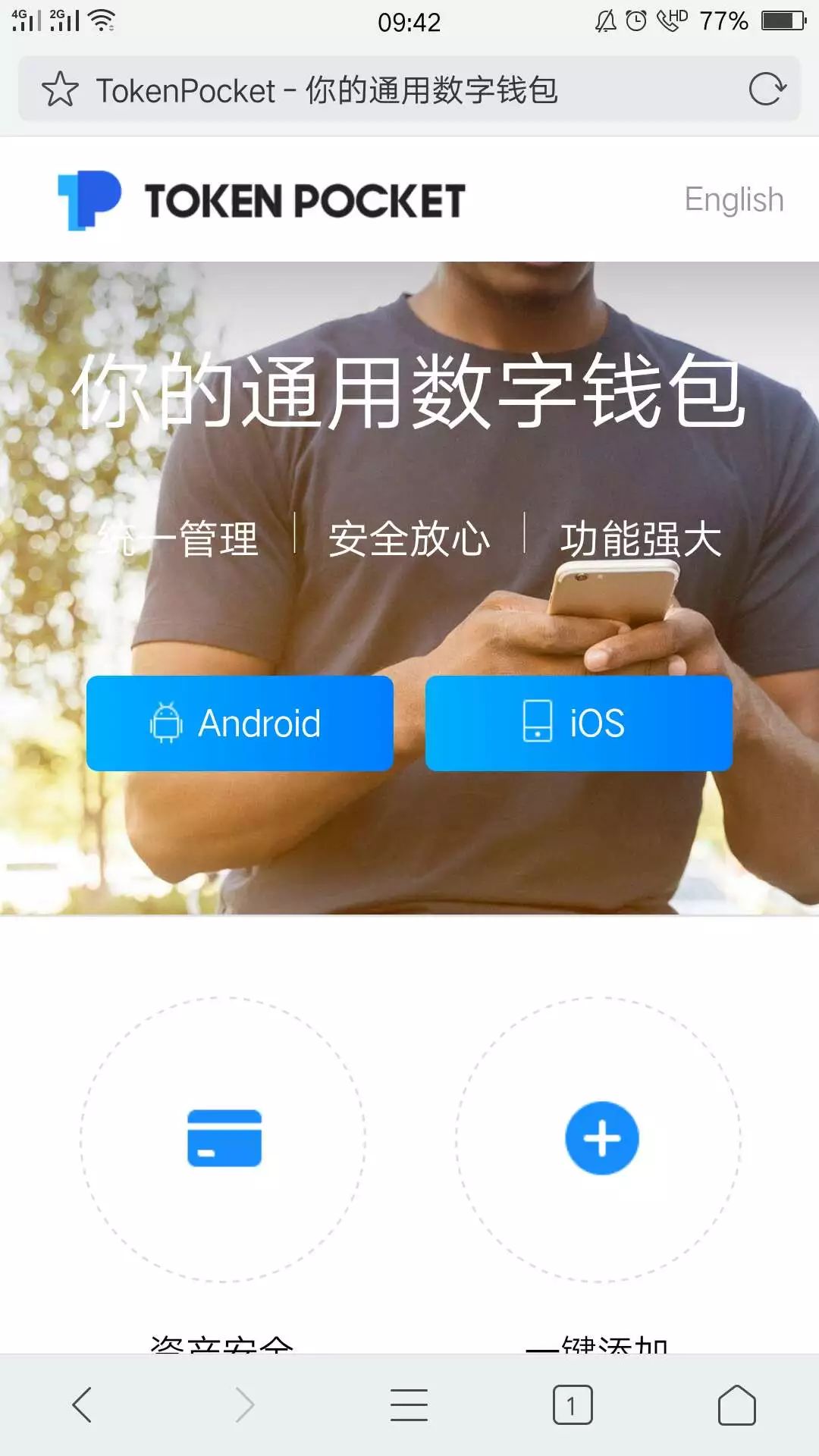 Tokenpocket官网下载app-tokenpocketdownload