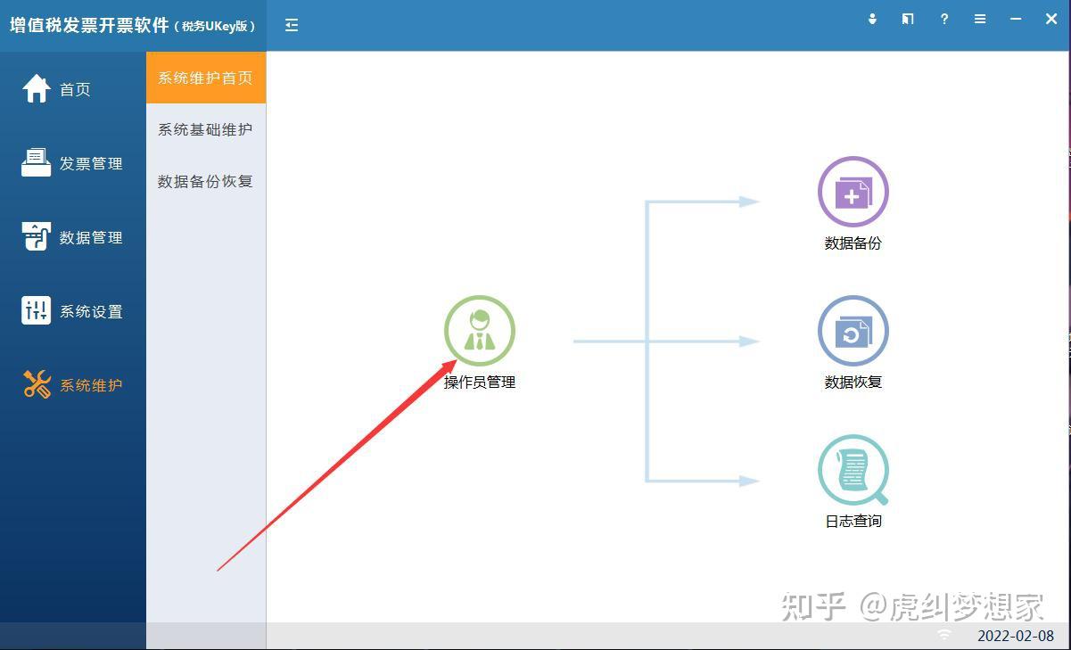 u收款下载-u怎么交易收款