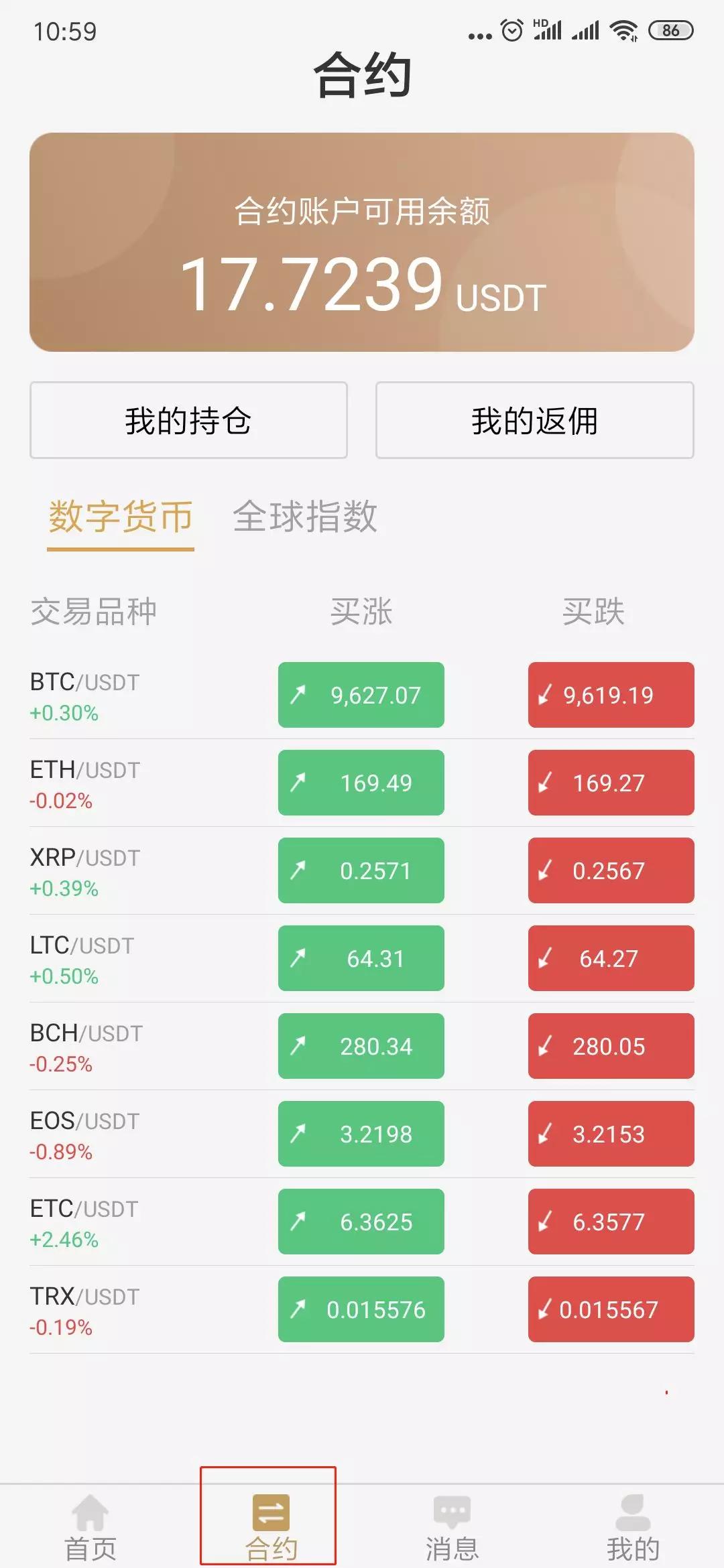 安全买卖usdt-买卖usdt涉嫌犯罪