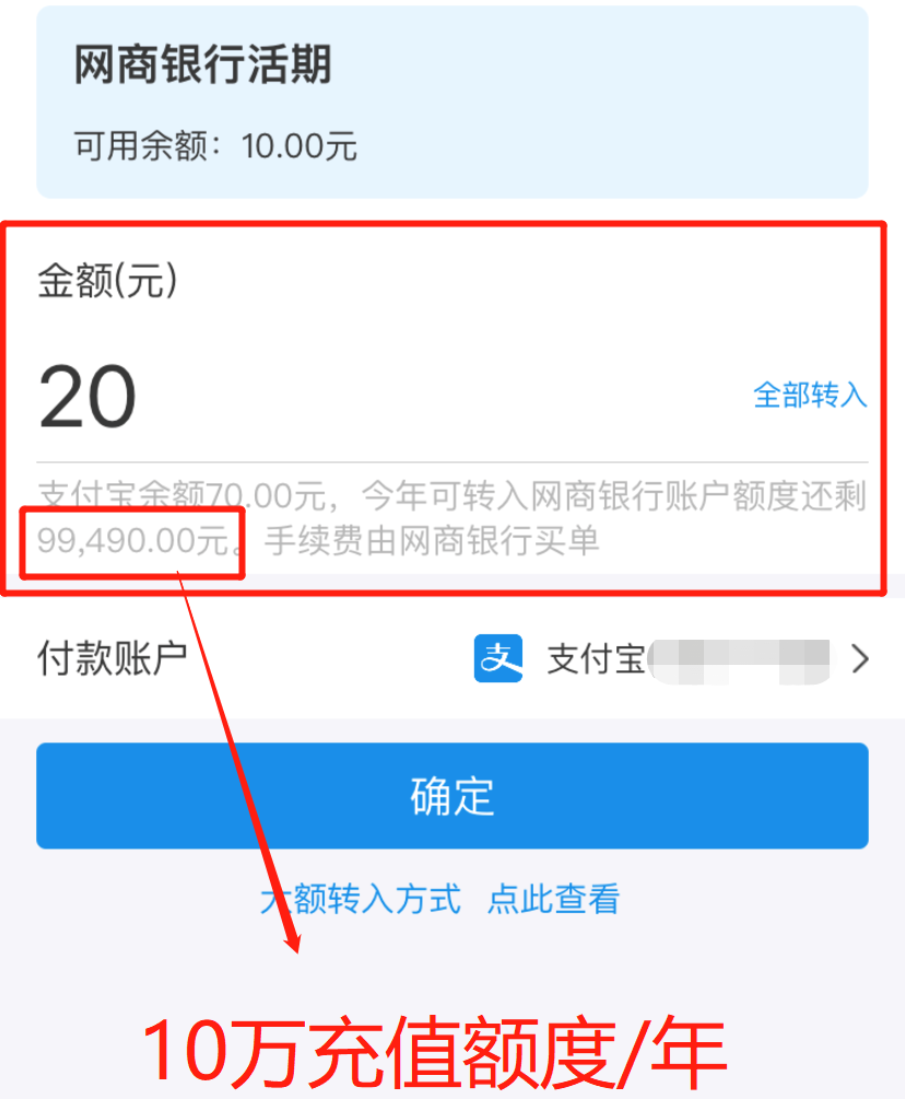 imtoken怎么提现到支付宝-imtoken钱包如何转到银行卡