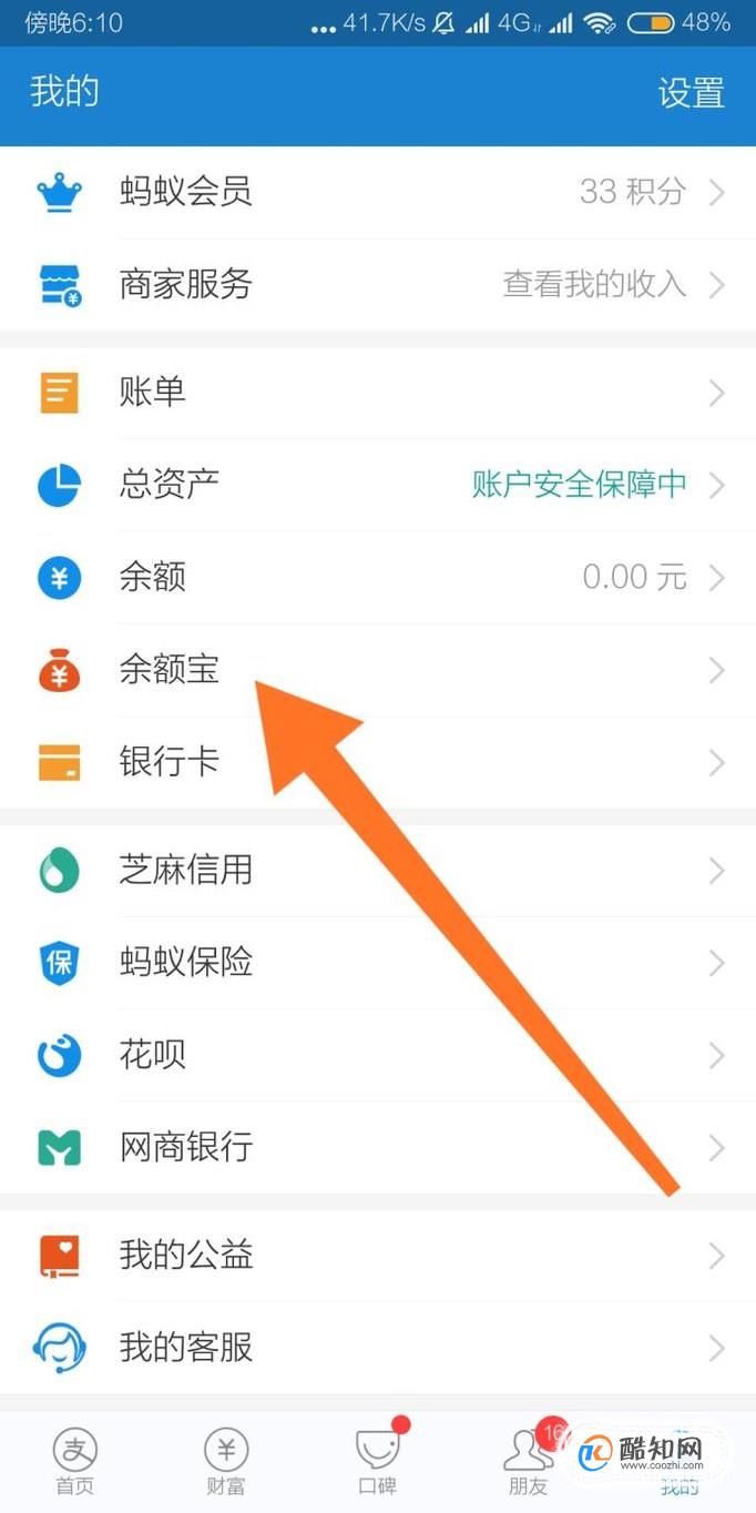 imtoken怎么提现到支付宝-imtoken钱包如何转到银行卡