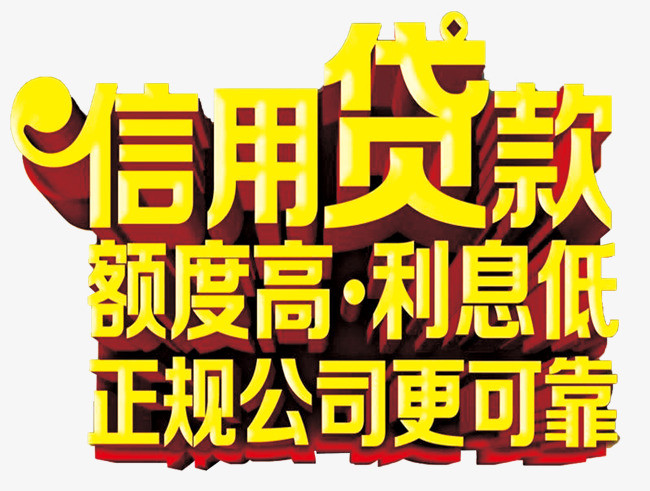 关于2020小狐分期下款10000的信息