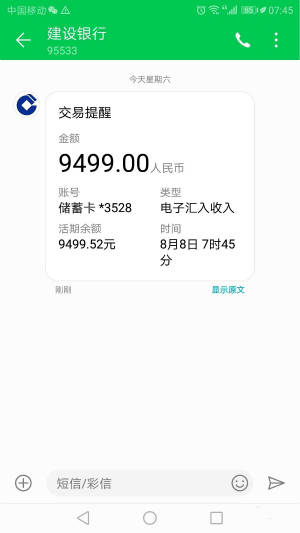 关于2020小狐分期下款10000的信息