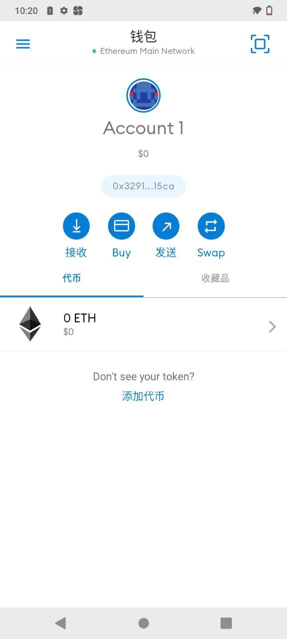 苹果手机imtoken下载-imtoken国内苹果版下载教程