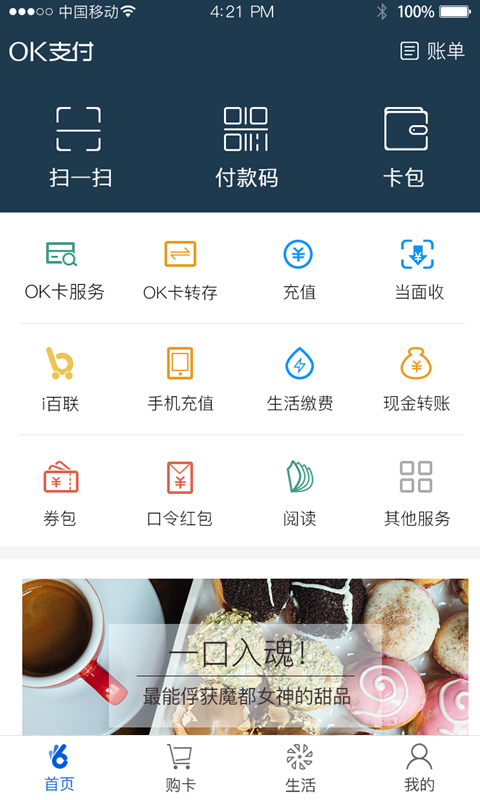 okpay钱包app下载安卓版-okpay钱包app下载安卓版  okpay钱包