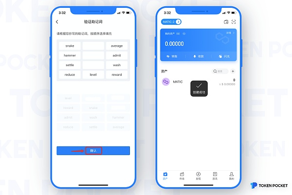 tokenpocket助记词怎么导出-imtoken的助记词 能用到其他钱包吗