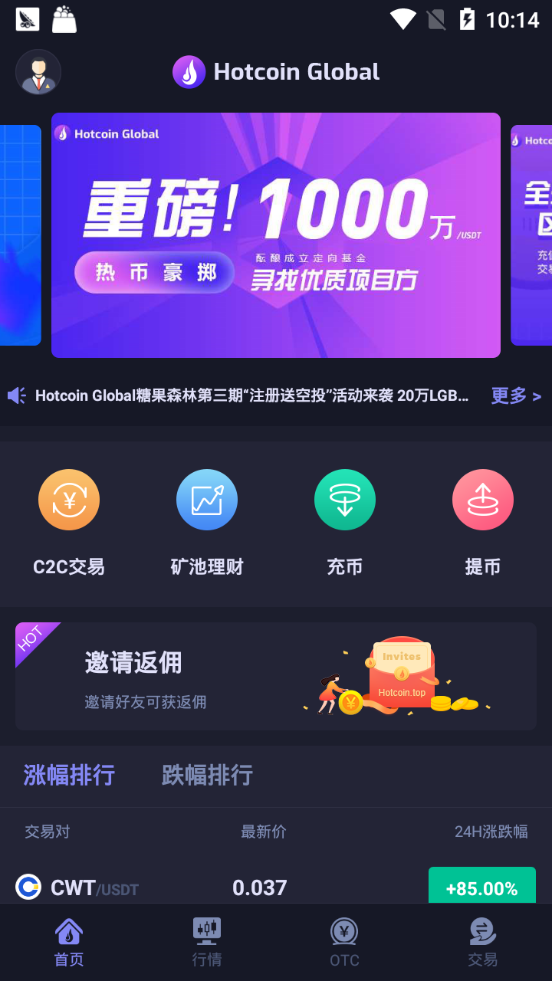 十大交易所app下载-十大交易所app下载市安