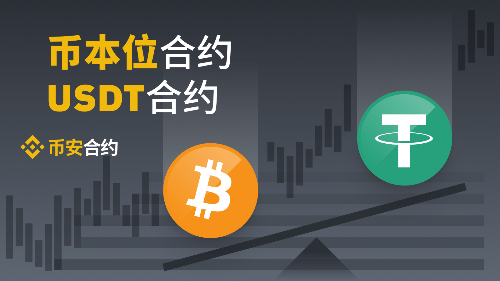 usdt币怎么开户-usdt怎么注册账号