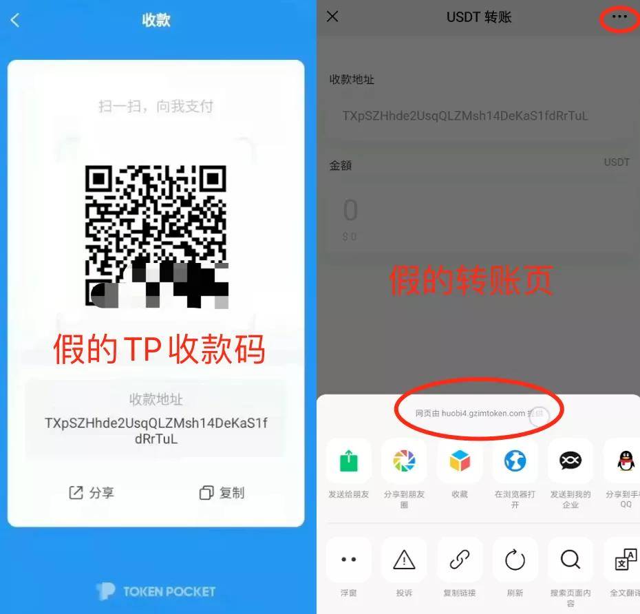 tp钱包被盗找回案例-tp钱包资金被盗怎么办