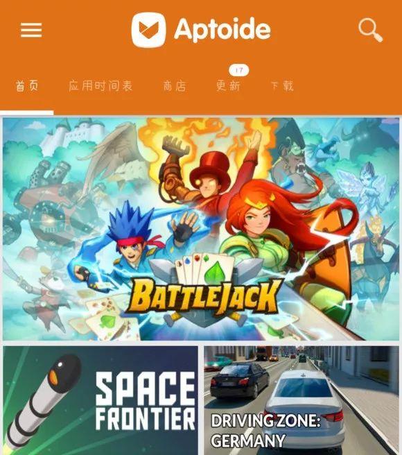 谷歌商城Aptoide-谷歌商城app下载 安卓