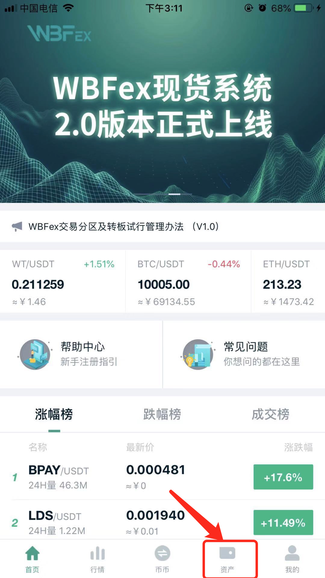 usdt怎么卖出-usdt卖出有手续费吗