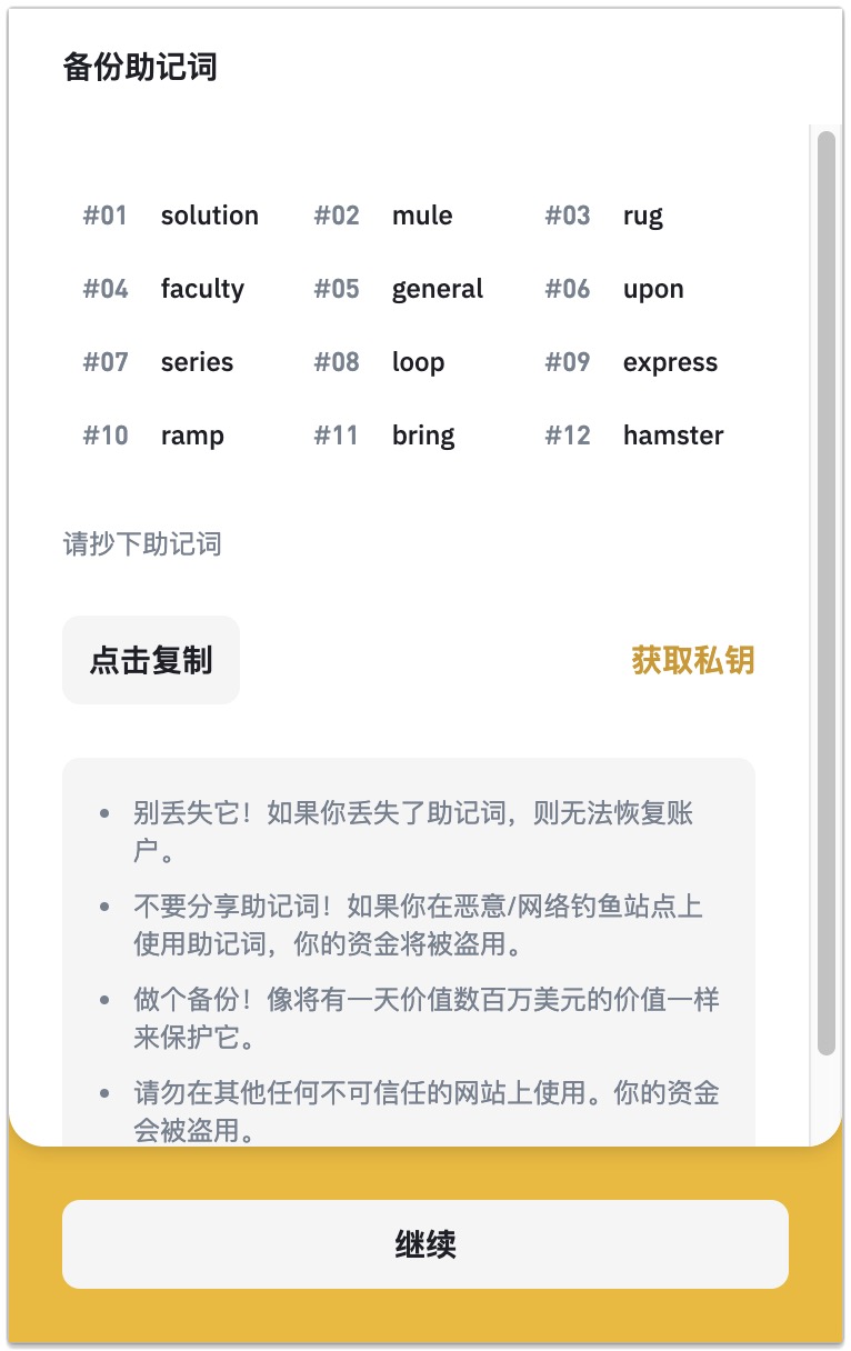 小狐狸钱包bsc-小狐狸钱包最新版官方网址60