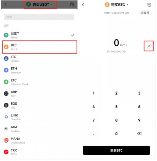 usdt交易平台软件下载华为-usdt交易平台软件官网app