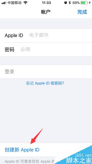 创建appleID-创建appleid点下一页无反应