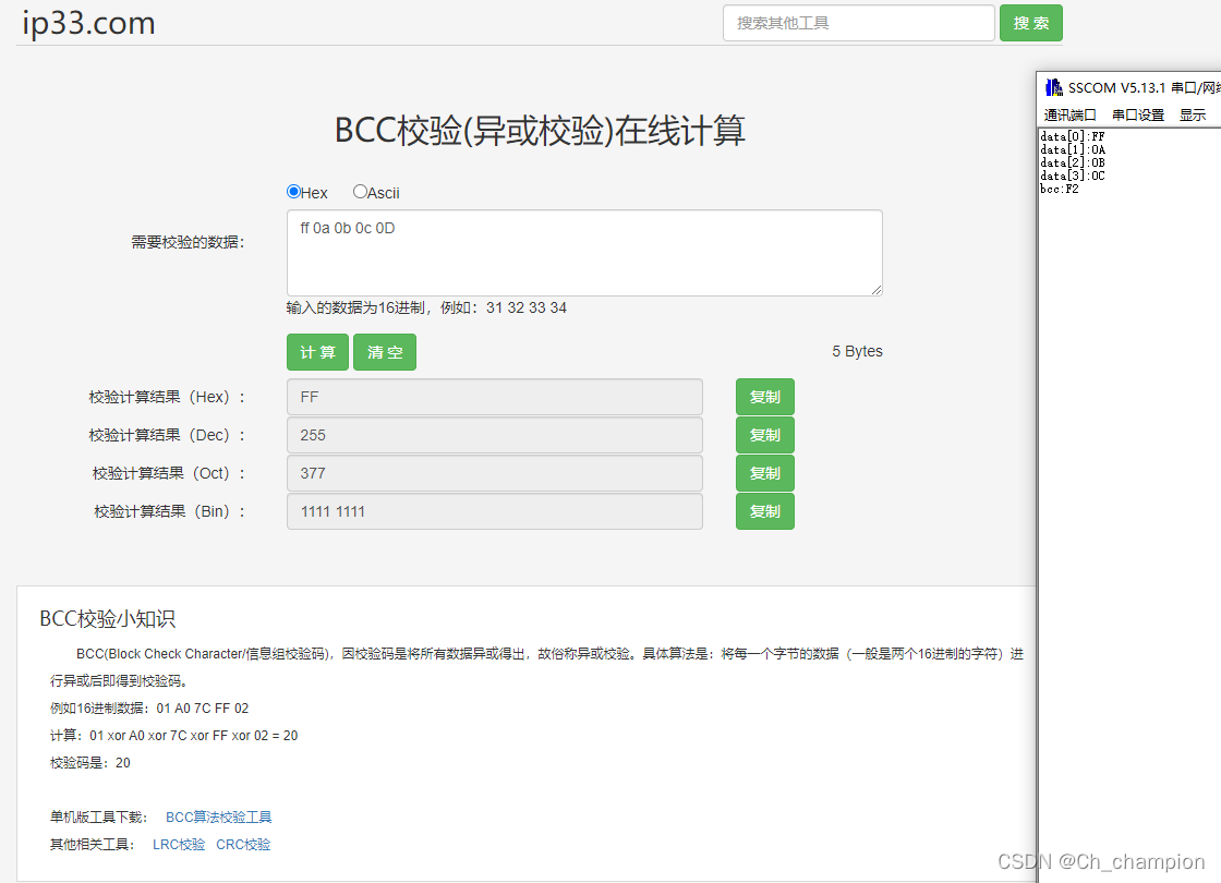 tbcc钱包最新版下载-tbcc wallet下载