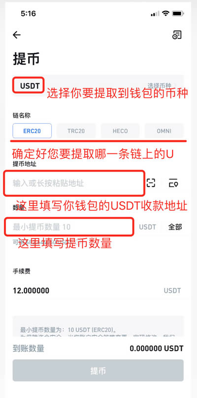 关于bitpie钱包中文版下载的信息