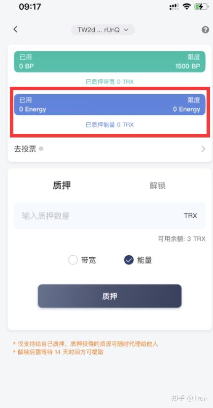 关于bitpie钱包中文版下载的信息