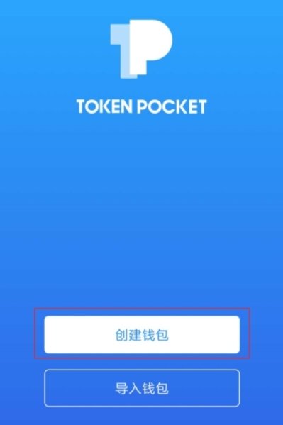 tokenpockets-2023最新版tp钱包官方下载