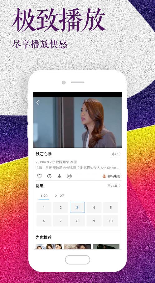 小红帽app-小红帽app怎么挣钱