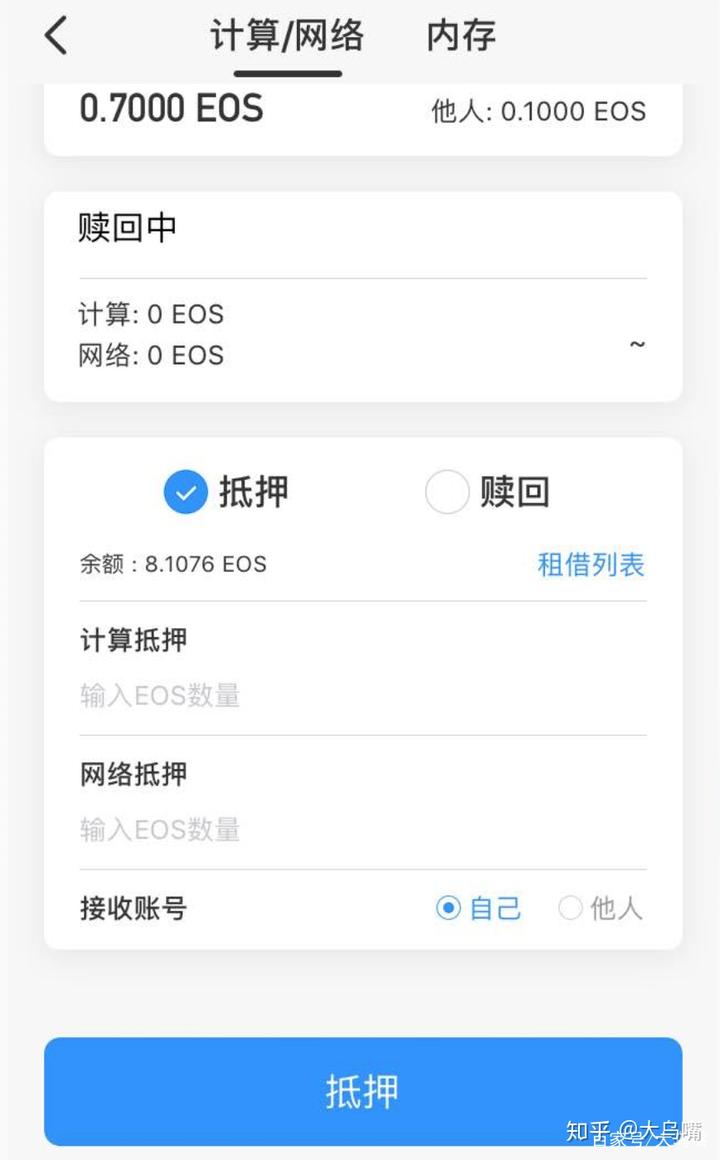 关于tokenpocket客服给的二级钱包的信息