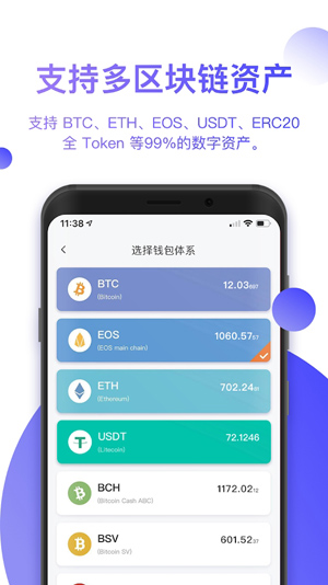 vtoken助记词怎么找回-tokenpocket助记词无效