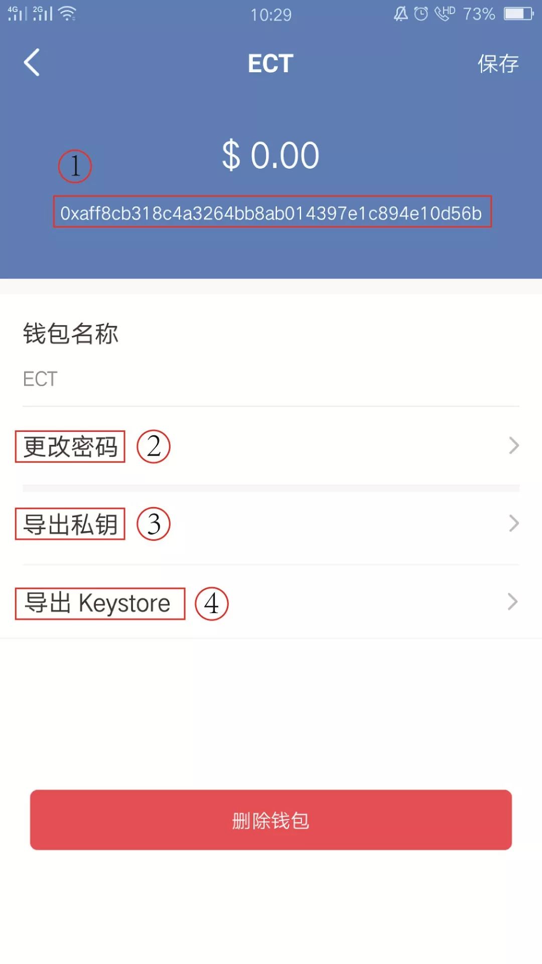 tokenpocket官方钱包下载-tokenpoket钱包网官 129安