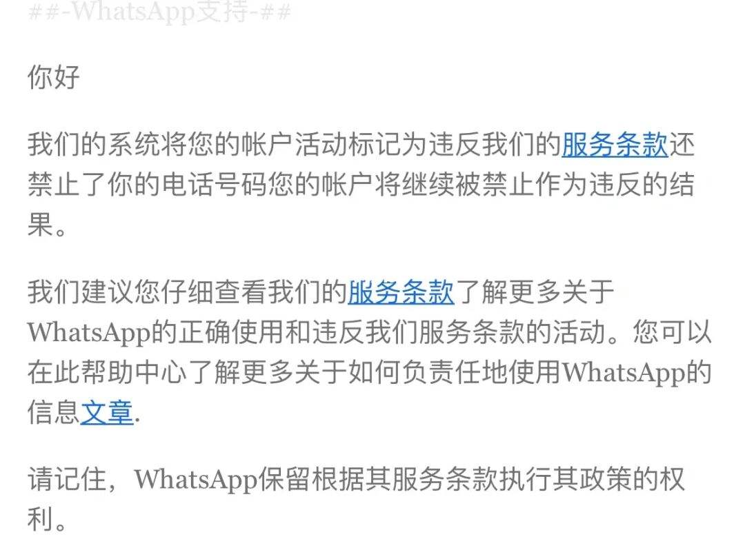 whatsapp正在请求短信-whatsapp发送短信一直连接中