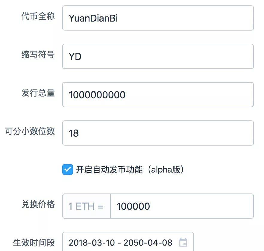 ete数字货币-ETE数字货币上当受骗