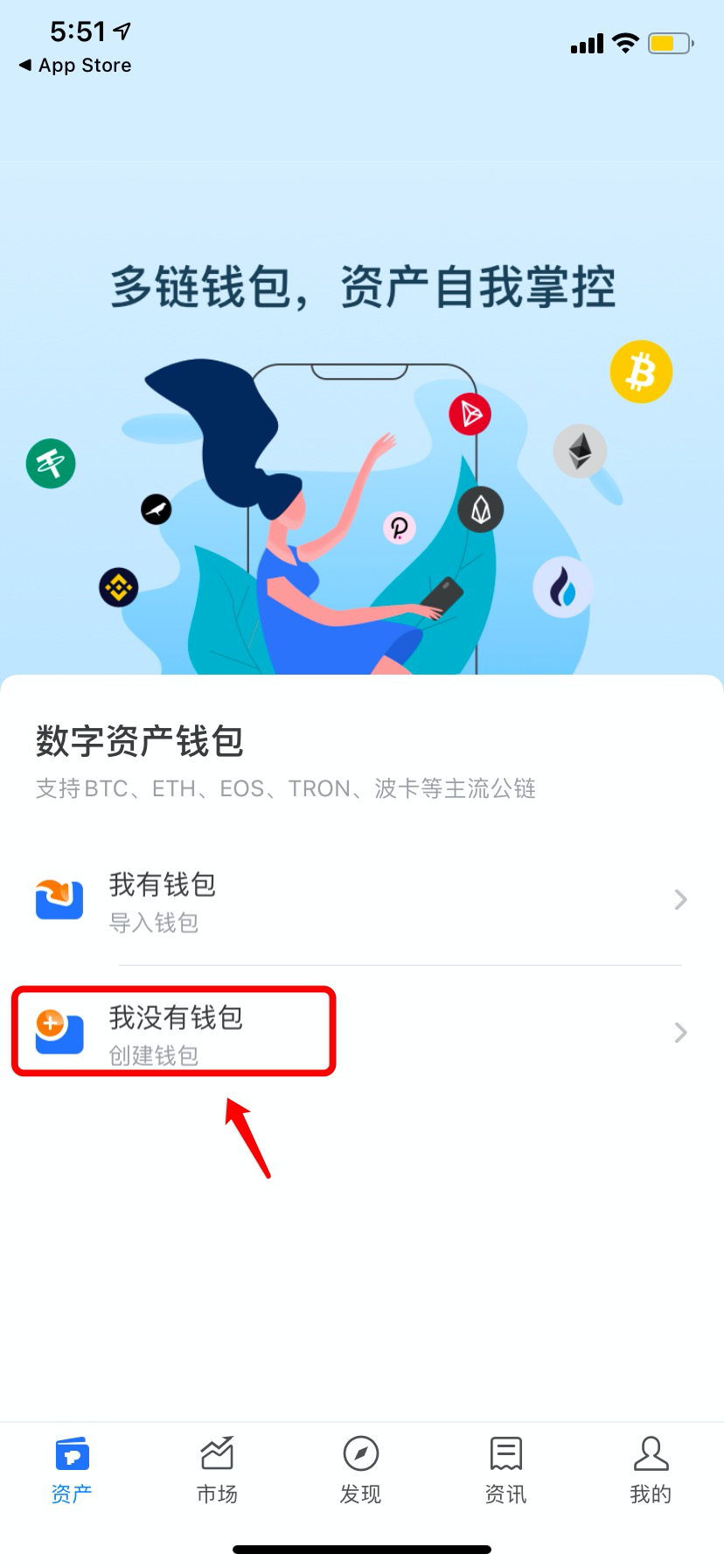 tp钱包app下载地址-tp钱包price impact too high