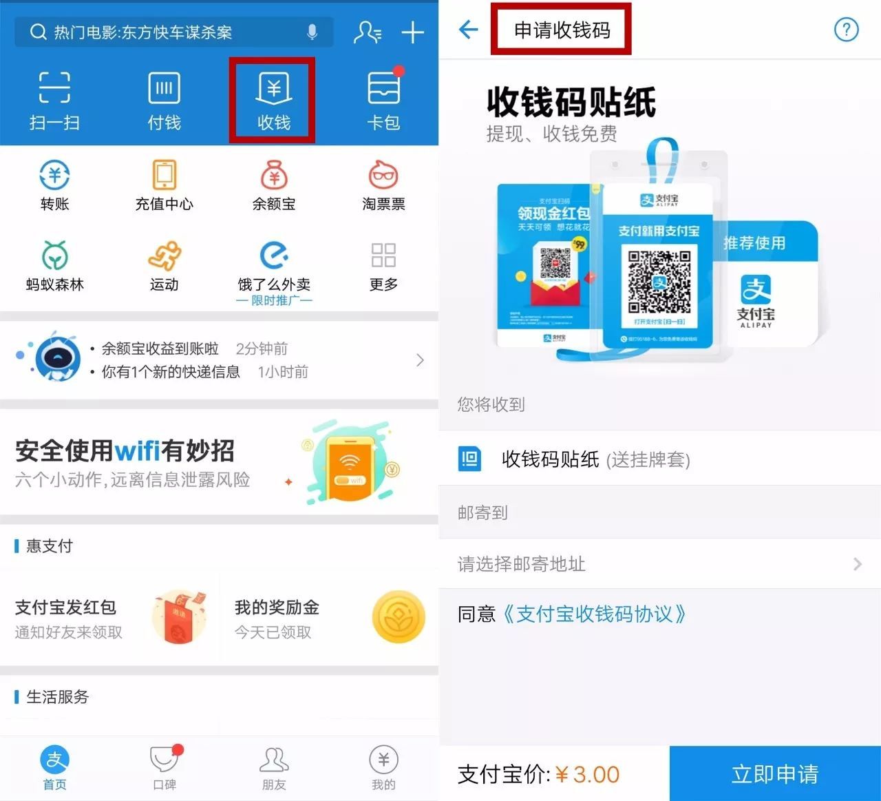 tokenpocket怎么提现到支付宝-tokenpocket怎么把钱转到银行卡