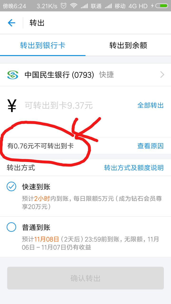 tokenpocket怎么提现到支付宝-tokenpocket怎么把钱转到银行卡