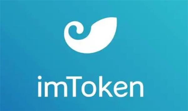 关于imtoken钱包安全吗?会不会被盗的信息