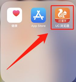 uc浏览器网页版进入手机网址-uc浏览器网页版进入手机网址是什么