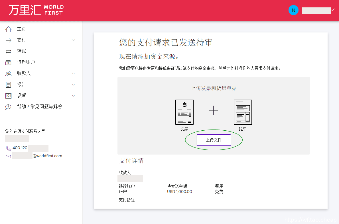 tokenpocket如何提现人民币-tokenpocket如何提现人民币步骤