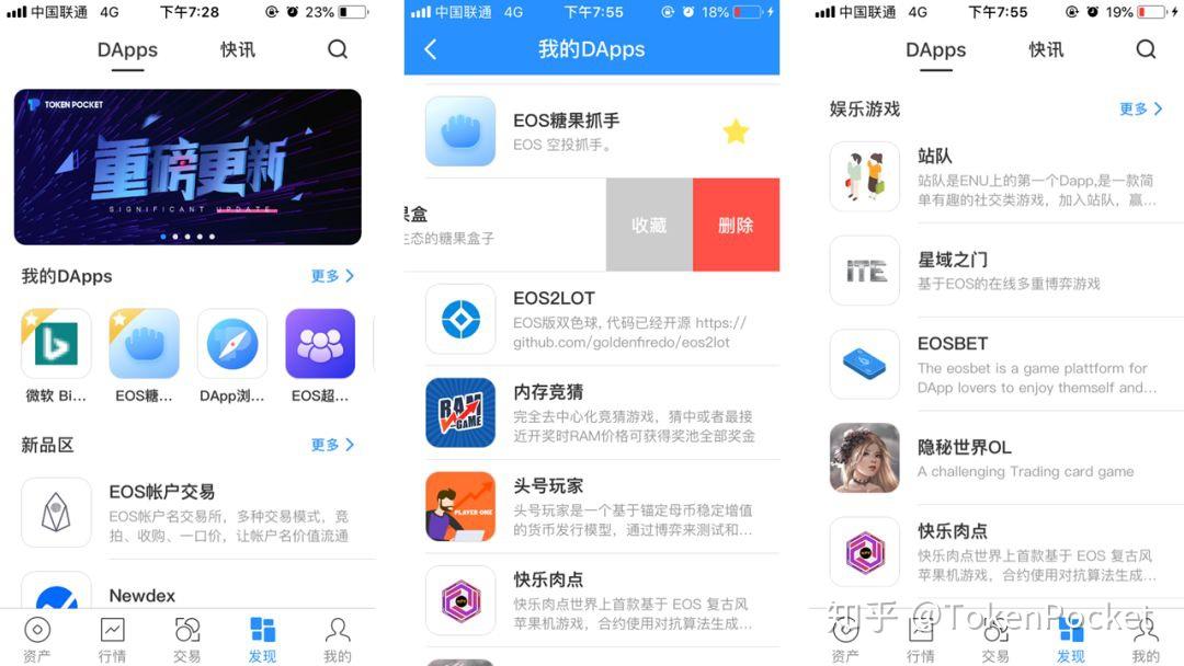 tp钱包官方最新app-tp钱包price impact too high