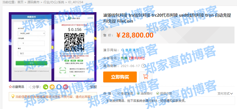 小狐狸钱包怎么添加usdt-小狐狸钱包怎么添加btc网络