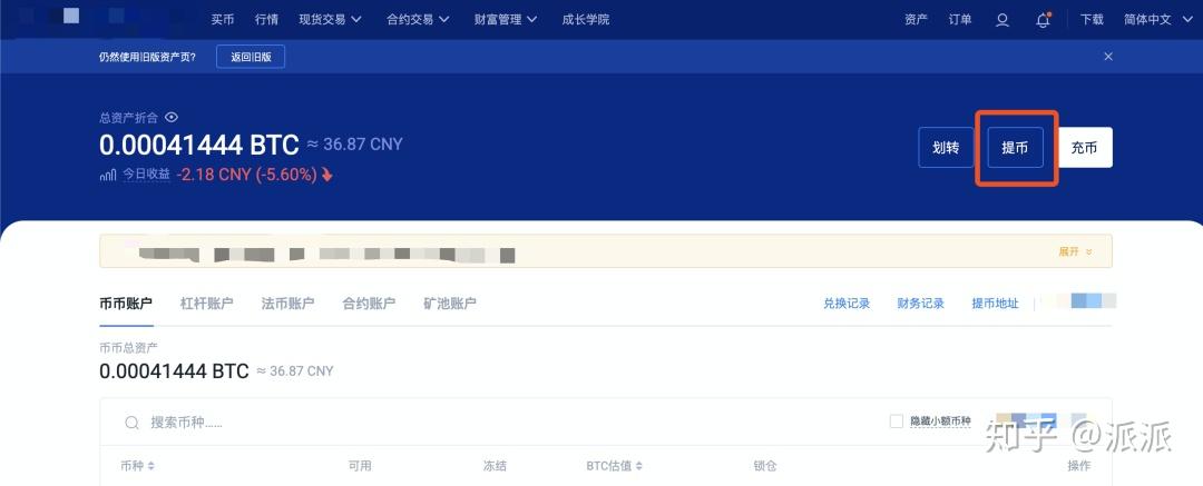 usdt钱包怎么注册不了-注册usdt钱包能查到注册人吗