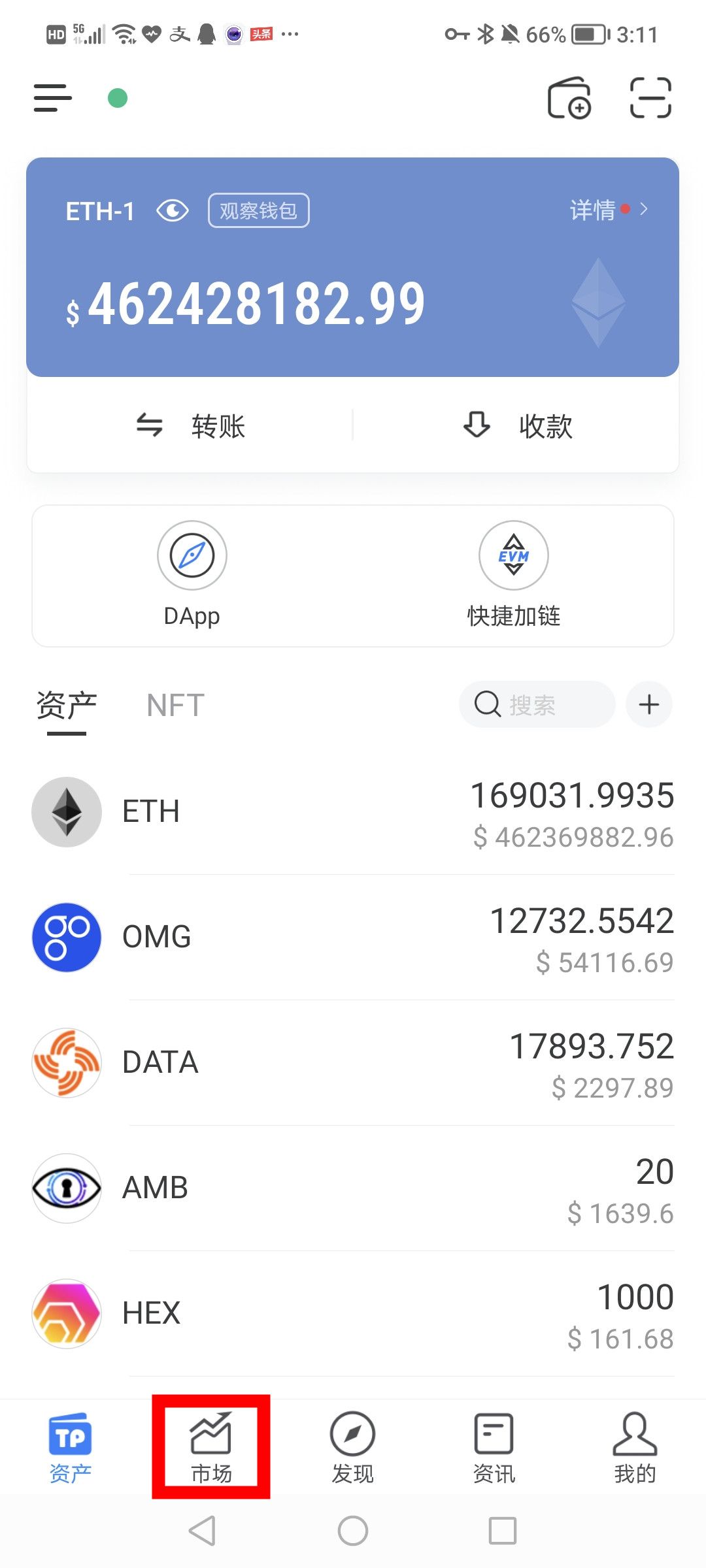 tokenpocket钱包怎么用-tokenpocket里面的币怎么提现