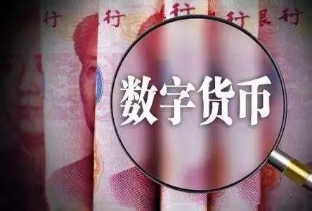 电子货币有哪些风险-电子货币涉及哪些问题?请以论述+举例得方式回答