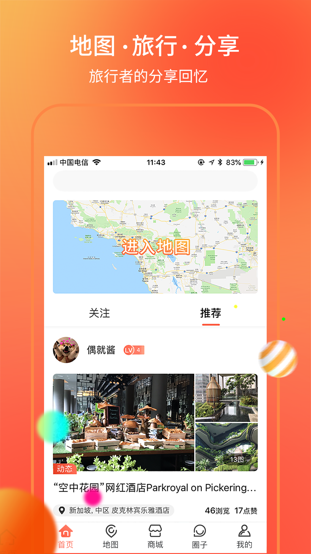 海鸥下载app-海鸥下载音乐在哪下载