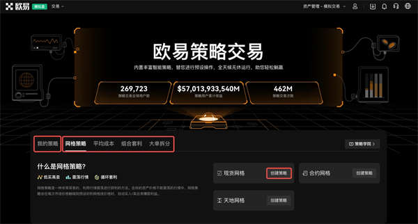 欧意易交易所官网首页-欧意易交易所官网首页登录