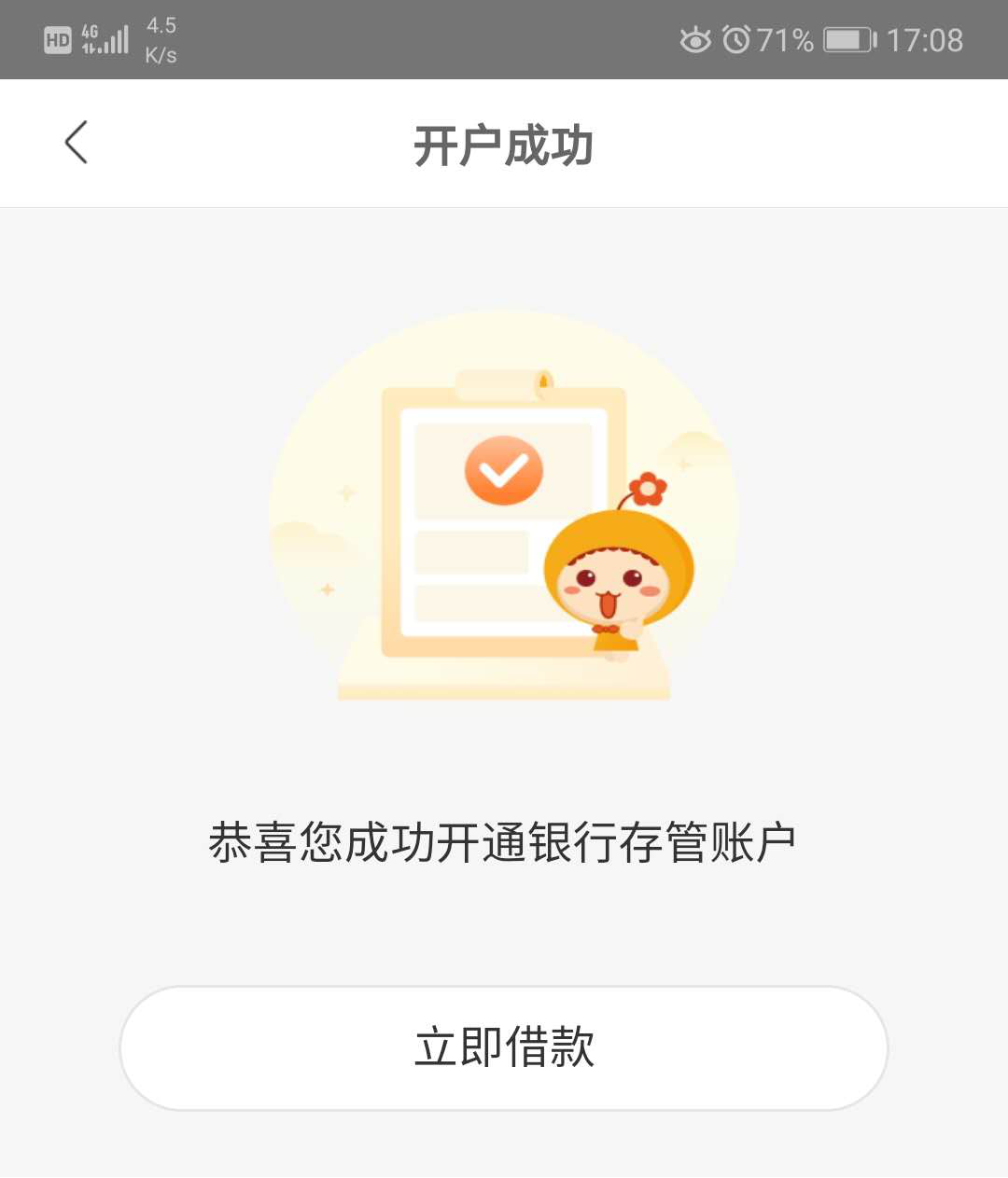 小狐钱包官方下载app最新版本-小狐钱包官方下载app最新版本安装