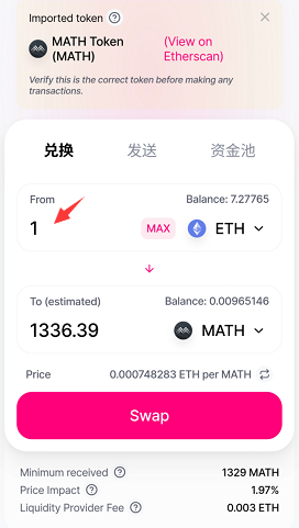 token钱包app行-token packet钱包