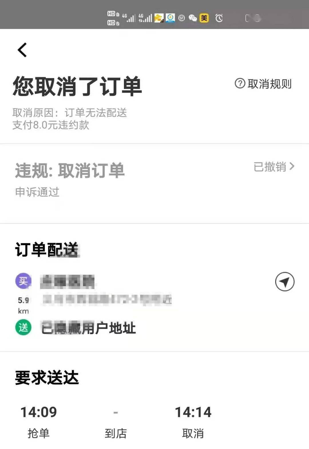 订订单官方app下载-订订单官方app下载电脑