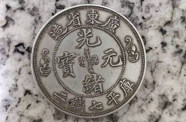 库币-库五笔怎么打字